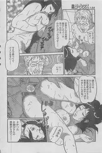 Manga Lawrence 2012-12