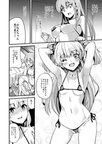 [Senpenbankashiki (DATE)] DOUBLE BIND (THE IDOLM@STER CINDERELLA GIRLS) [Digital]