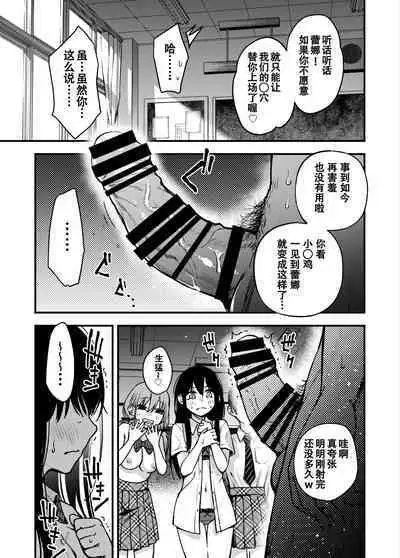 [Doji Ro Books (Doji Ro)] #Yuuryou Shoujo 3 [Kougaku Shien Ban] ~Okane o Harau to ○○ Shite Kureru Onnanoko~ <Kanketsu> [Chinese] [幸德秋良与以北汉化]