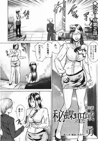 Buster Comic Vol. 2 [2007-11]