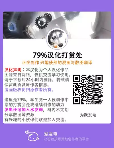 [3000 krw]软乎乎的宇琦  宇崎ちゃんはいたずらい!(宇崎ちゃんは遊びたい!)【79%汉化】
