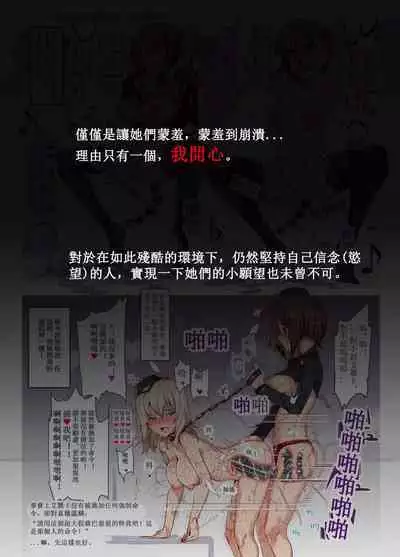 Oidemase!! 2-jigen Fuuzoku Gakuen | 歓迎光臨!!2次元風俗學園