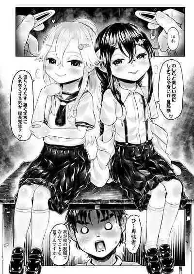 Towako 13
