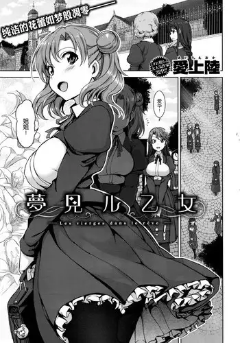 Pさんちと メイドふくと ボク