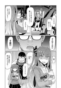 COMIC Anthurium 2018-05 [Digital]