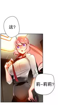 [Juder] Lilith`s Cord | 莉莉丝的脐带 Ch.1-35 [Chinese]