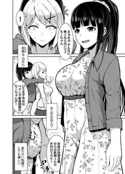 COMIC Magnum Vol. 143
