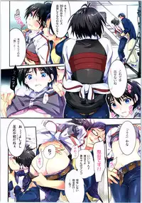 (C87) [ROUTE1 (Taira Tsukune)] Powerful Otome Soushuuhen (THE IDOLM@STER)