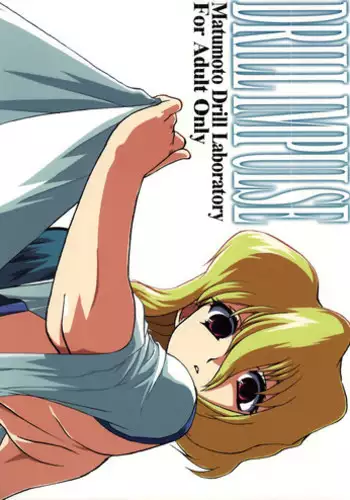 (C80) [Matsumoto Drill Kenkyuujo] C80 Rakugakibon (Various)
