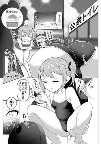 [Fahya] Issho ni Scat 1~2 | 一起來排泄吧 1~2 [Chinese] [臭鼬娘漢化組]