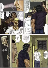 [Kuroneko Smith] BODY HAZARD 5 Shushou Hen (Resident Evil) [Chinese] [特濃高黏柔滑奶油大鯛漢化組]