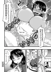 COMIC Penguin Club Sanzokuban 2018-11 [Digital]