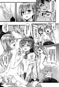 (C87) [HitenKei (Hiten)] Suzukuma no Seibi Kiroku - Note For Suzukuma's Upgrading (Kantai Collection -KanColle-) [Chinese] [空気系☆漢化]