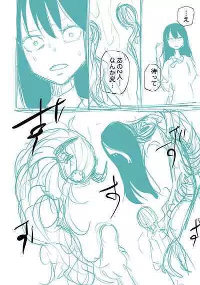 Kourin! Akuma Friends - Advent! Devil Friends  | 降臨！惡魔Friends