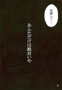 (SC36) [SEVEN GODS! (Nanagami You)] SYNCHROCORD 5 (Neon Genesis Evangelion)