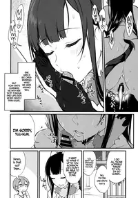 (C91) [Pochi-Goya. (Pochi.)] Ane Naru Mono 4 | An Elder Sister 4 (Ane Naru Mono) [English] =TLL + CW=