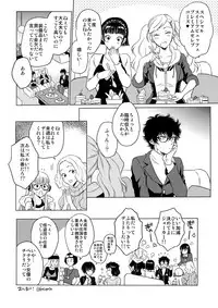 (Another Control 6) [downbeat, ksg (Kirimoto Yuuji, Kasuga)] Playing Joker 2 (Persona 5)