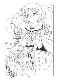 (C51) [Arueru (LAZY CLUB, Takaoka Motofumi)] Ha HITOHIRA (Kizuato, Shizuku)