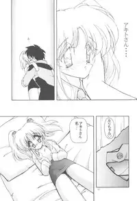 (C53) [Kanchuumimai (MK-O)] Kanchuu Mimai 5 Kanojo No Simulation (Martian Successor Nadesico)