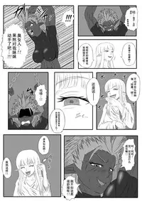 [Tick (Tickzou)] Kusuguri Goumon Taikyuu Hon ~Dark Elf Zokuchou Hen~ [Chinese] [狂笑汉化组] [Digital]