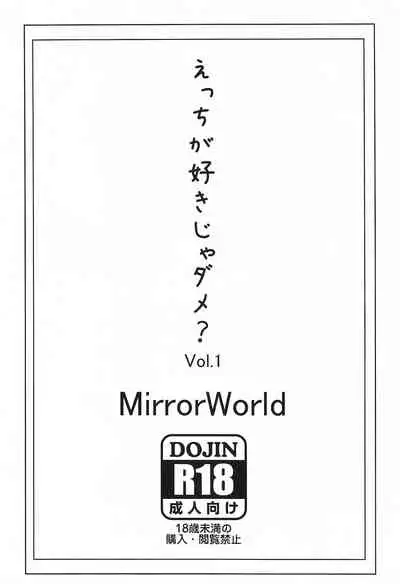 (C99) [MirrorWorld (Mira)] Ecchi ga Suki ja Dame? Vol. 1 (Tropical-Rouge Precure)
