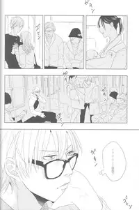 (HaruCC18) [Ogeretsu (Tanaka)] Kanashii Mamono (Kuroko no Basuke)