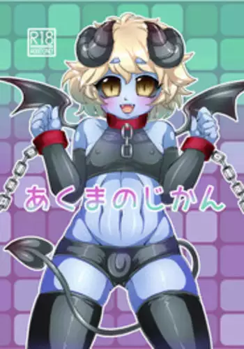 Drug Candy Ch.0-29