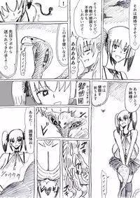 Bakunyuu Kouhai ni Shasei Kanri Sareta Ue ni Netorare Maso ni Sareta Ken Usagi Kaijin Happy Rabbit Hen