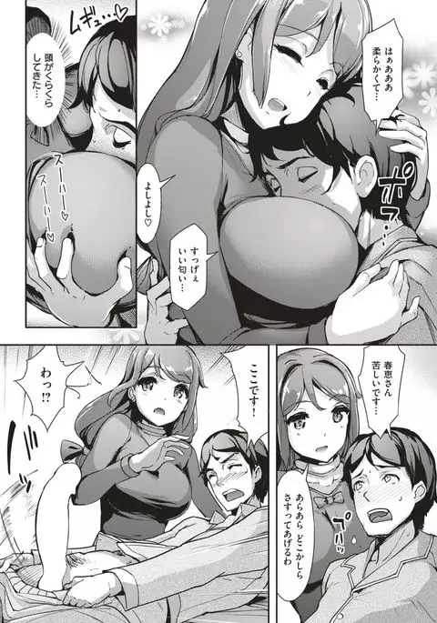 COMIC Kairakuten BEAST 2017-05