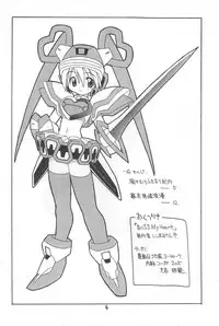 [Circle LEO-CIRCLE (Shishimaru Kenya)] Naichichi MyHeart (Cardcaptor Sakura, Bakumatsu Roman Gekka no Kenshi)