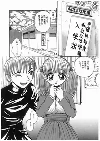 [アンソロジー] 輪姦学園セレモニー [Anthology] rinkan gakuen seremonii