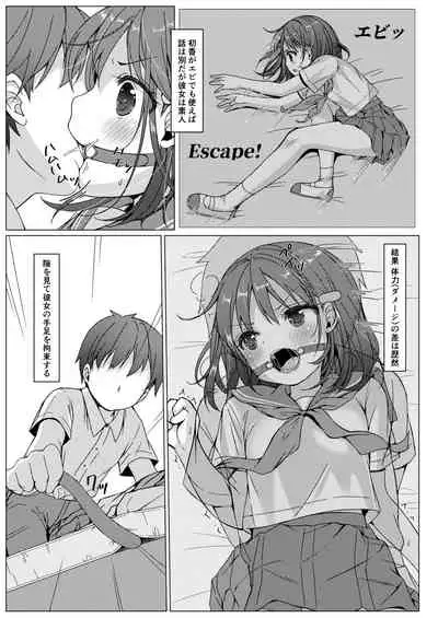 Isshuukan de Mugen Loop Shiteru to Kigatsuita kara, Kounai ni Yaribeya Tsukutta! 2