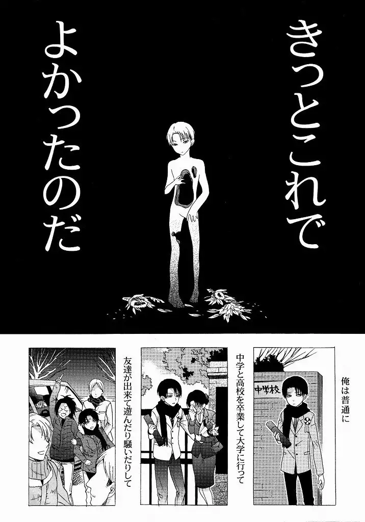 向日葵の咲く冬