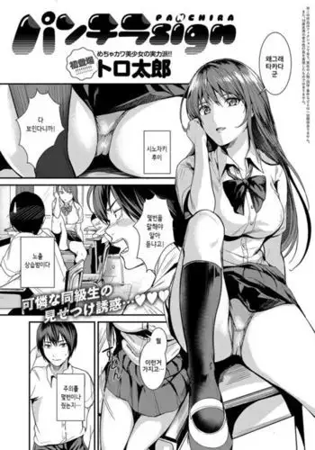 神威ちゃんにお尻攻め