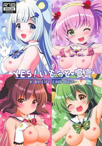 ～OTOHIME～雄to秘雌 いちご@奴隷妻志望