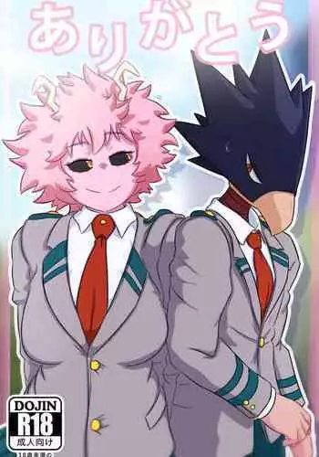 [GreatM8] Arigatou | Thank you (Boku no Hero Academia) [English]