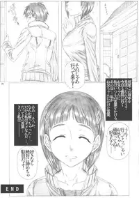 (COMIC1☆7) [AXZ (Kutani)] Angel's stroke 72 Suguha Scramble! Oniichan no Seiyoku Kanri (Sword Art Online)