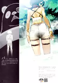 (C86) [PANDA-NIKU (Yakiniku ATK, J.C.Pandam, Moo)] SHINNGEKI Vol. 6 (Shingeki no Kyojin) [Chinese] [无毒汉化组]