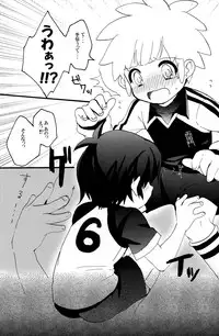 [Melomo_Caterpillar] HNTC (Inazuma Eleven)