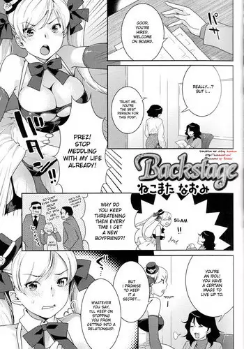 魔茶(Macha) 【 Uncensored Version】