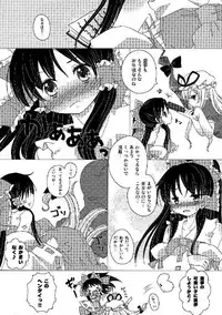 (C76) [Yuzumomo Jam (Various)] Shoujo Sousei Emaki - Touhou Odori Enbu You no Shou - Fancy Girl's Equipment (Touhou Project)