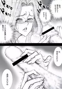 [ZakoTV] 市ノ瀬美加子の場合