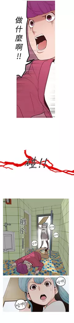 女神狩猎 第1~40話 中文 Rsiky