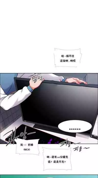 [Studio Wannabe] Rental Girls | 出租女郎 Ch. 33-58 [Chinese] 第二季 完结