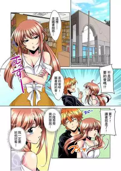 [Mima] Kon Nani Bikubiku Shiteru no ni… Shi nai no? - Ofuro de! Heya de! Living demo!? Aniki no Yome ni Iji rarete…- | 明明你的弟弟挺成這樣….還不上嗎？～在浴室！在房間！在客廳也是!?被老哥的妻子不斷地玩弄… Ch.1-23 [Chinese]