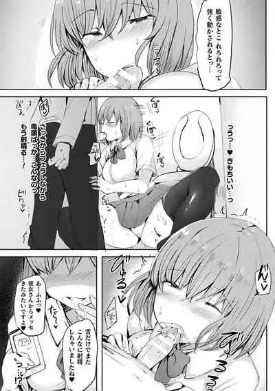 Bessatsu Comic Unreal Jingai Onee-san ni Yoru Amayakashi Sakusei Hen Vol. 1