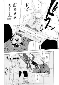 [Nanase Makoto] Saikou Gashitsu