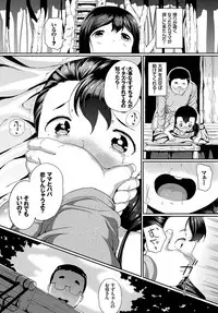 COMIC BAVEL 2017-10 [Digital]