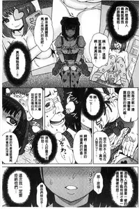 Retsujou Mixture - Animal Passion Mixture | 劣情慾獸的混合體