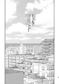 (C92) [ALT (tacky)] L×EZCS #02 -Rivaire Zetchoushuu 02- (Shingeki no Kyojin)